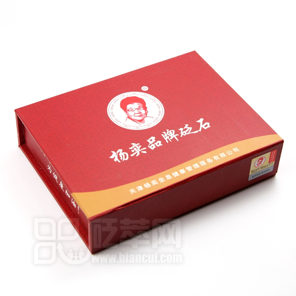 泗濱砭石刮痧板，砭石刮痧板圖12
