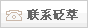 會員反饋