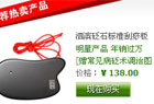 砭石的價(jià)格
