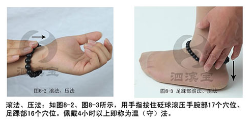 砭石對身體有什么好處?絕對猜不到!