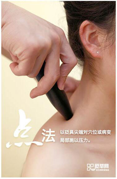 砭石圖片養生手法介紹,一學就會!
