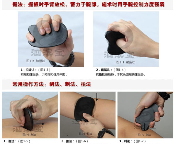 誰(shuí)知道用砭石刮痧的方法瘦腿多久才能見(jiàn)效？