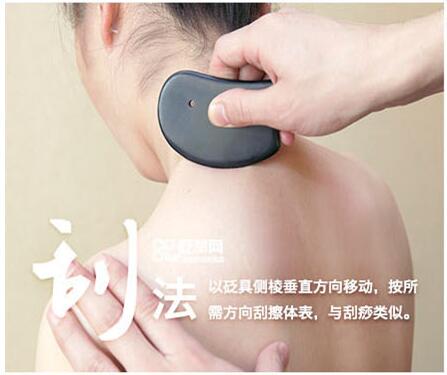 頸椎痛、肩周炎患者可以用砭石刮痧嗎？
