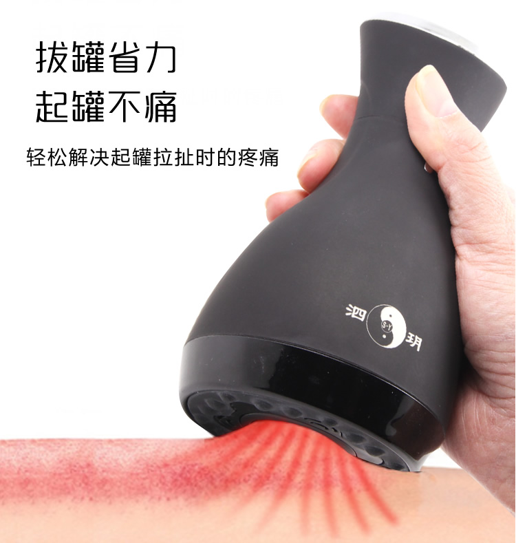 砭石刮痧儀怎么用？四大用法解析